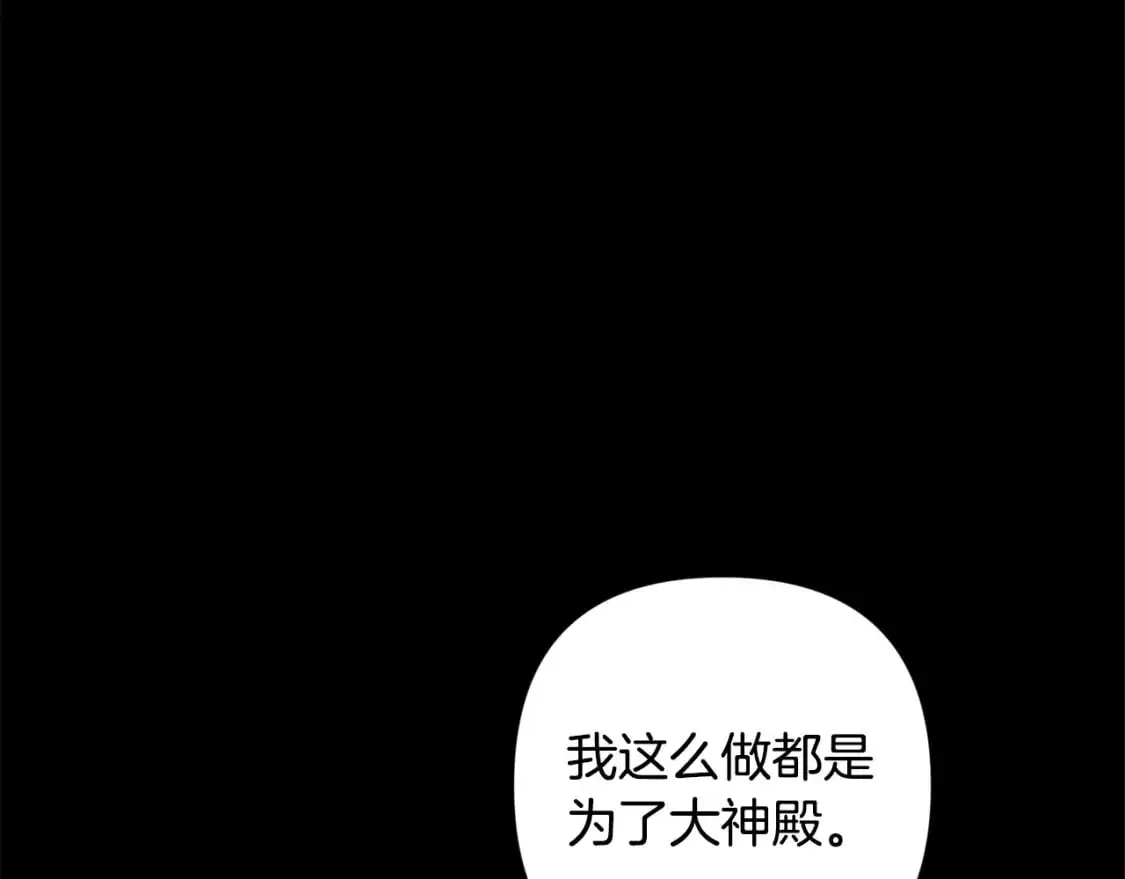 第78话 追到莫格73