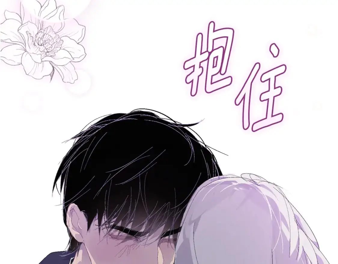 第82话 他的身份暴露154