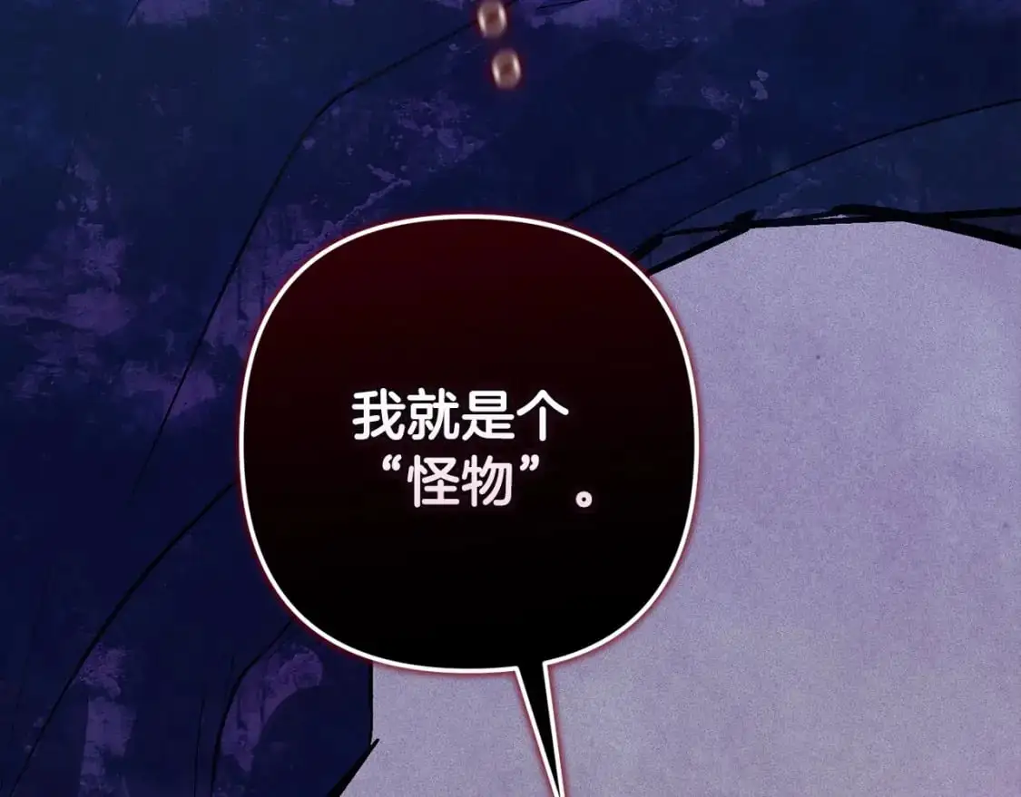 第79话 说出怀孕之事144