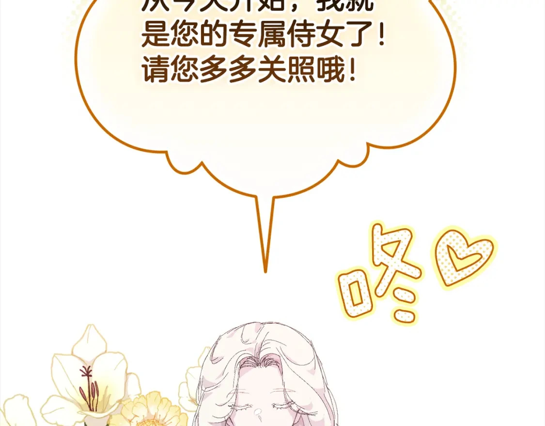 第69话 最初的温暖131