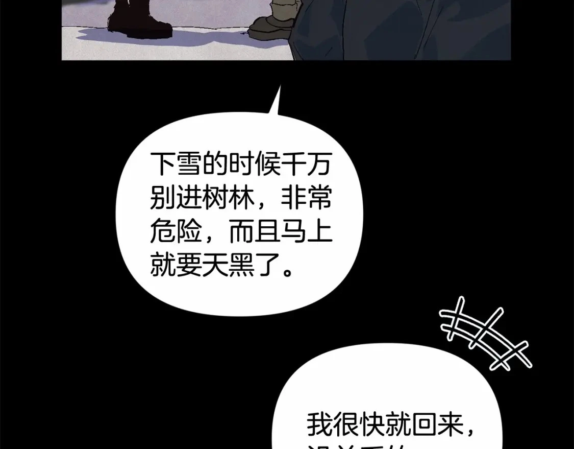 第55话 傲慢的选择98