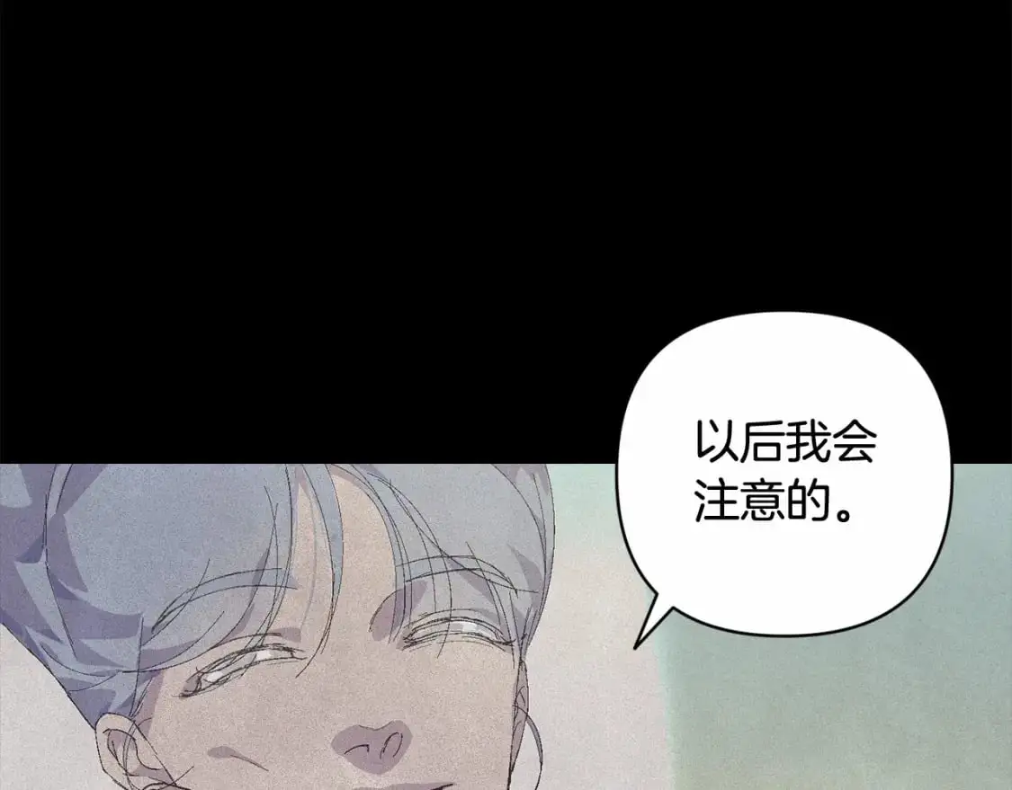 第63话 他们不一样？78