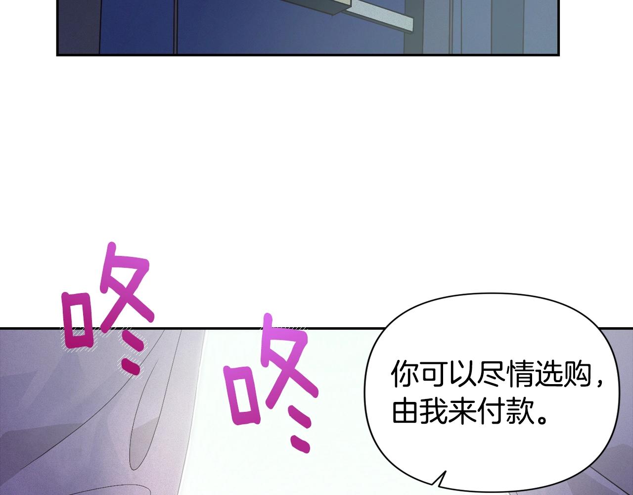 第18话 讨厌的理由5