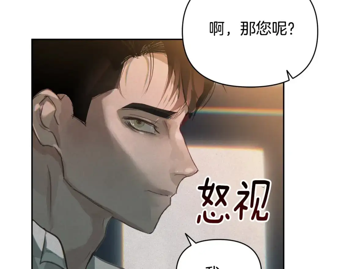 第49话 尤丽的白日梦27