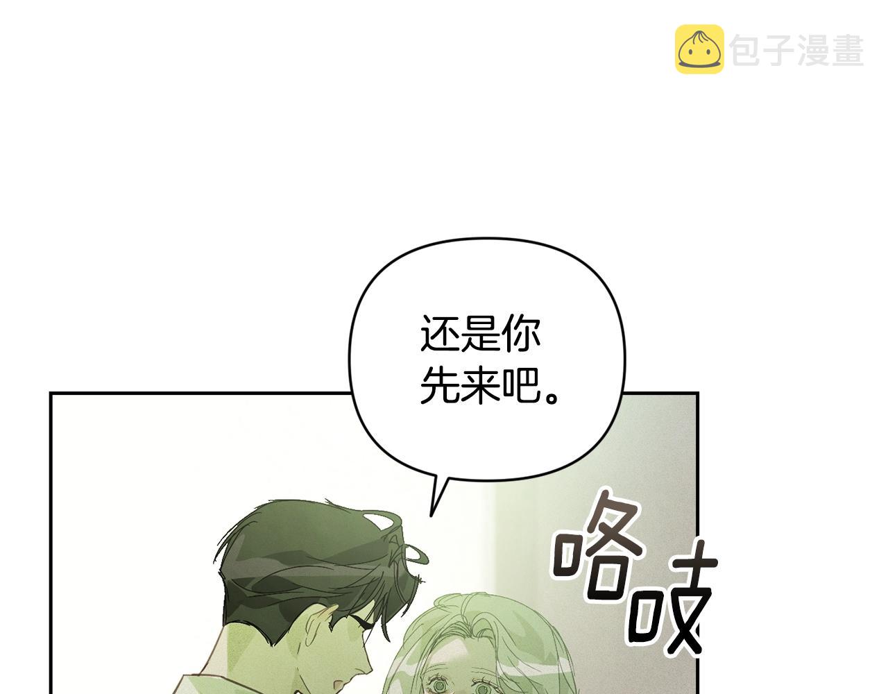 第35话 温暖的冬天19
