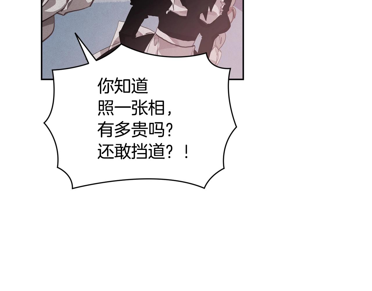 第41话 主人回来了120