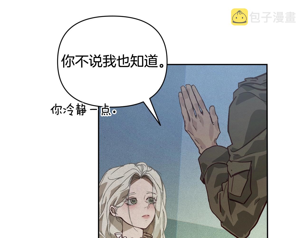 第45话 主人回来了116