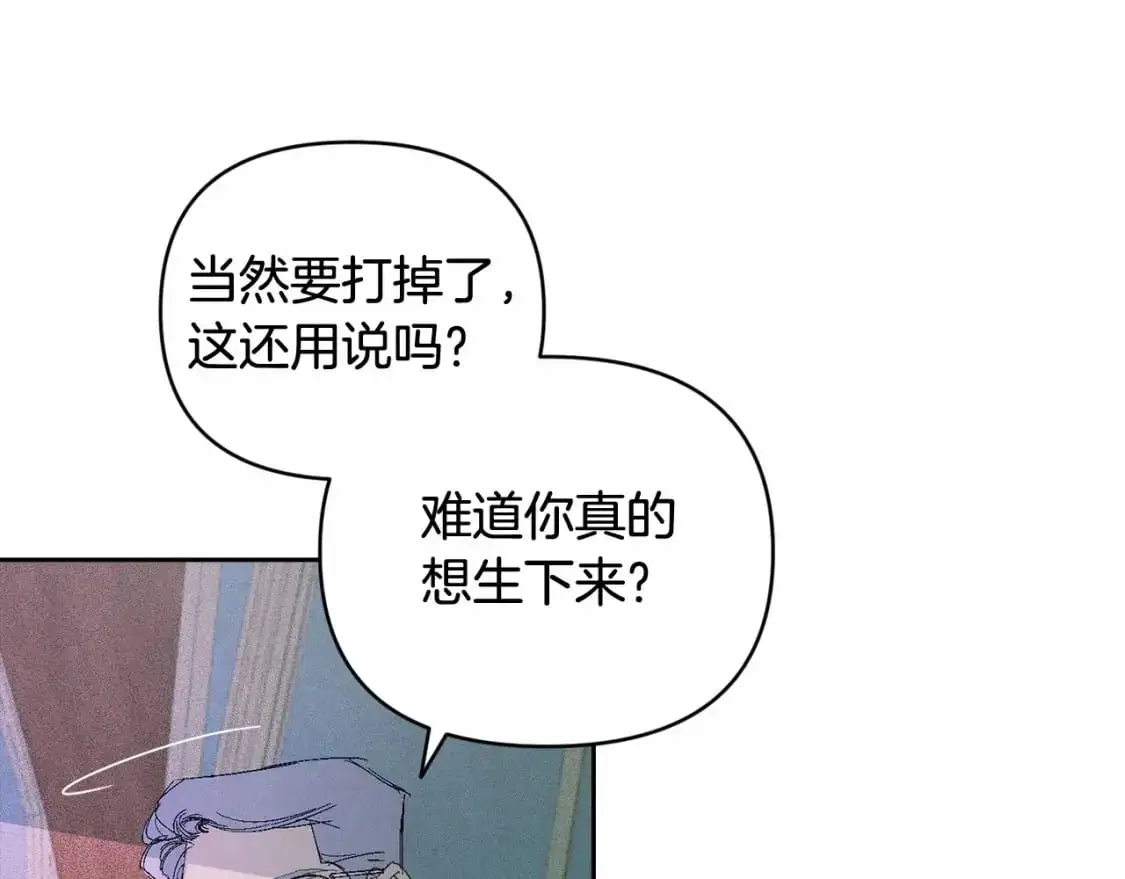 第60话 不被祝福的孩子27