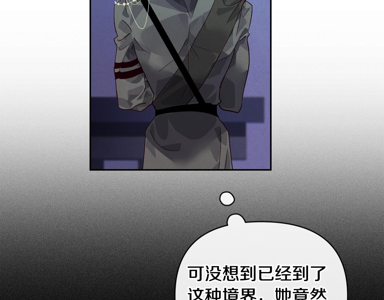 第43话 破解暗示148