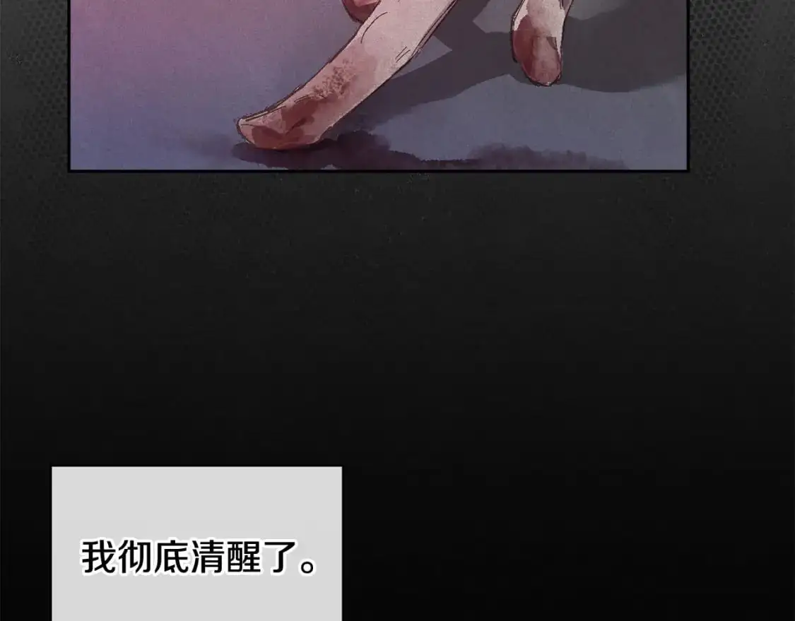 第54话 贝尼的过去6
