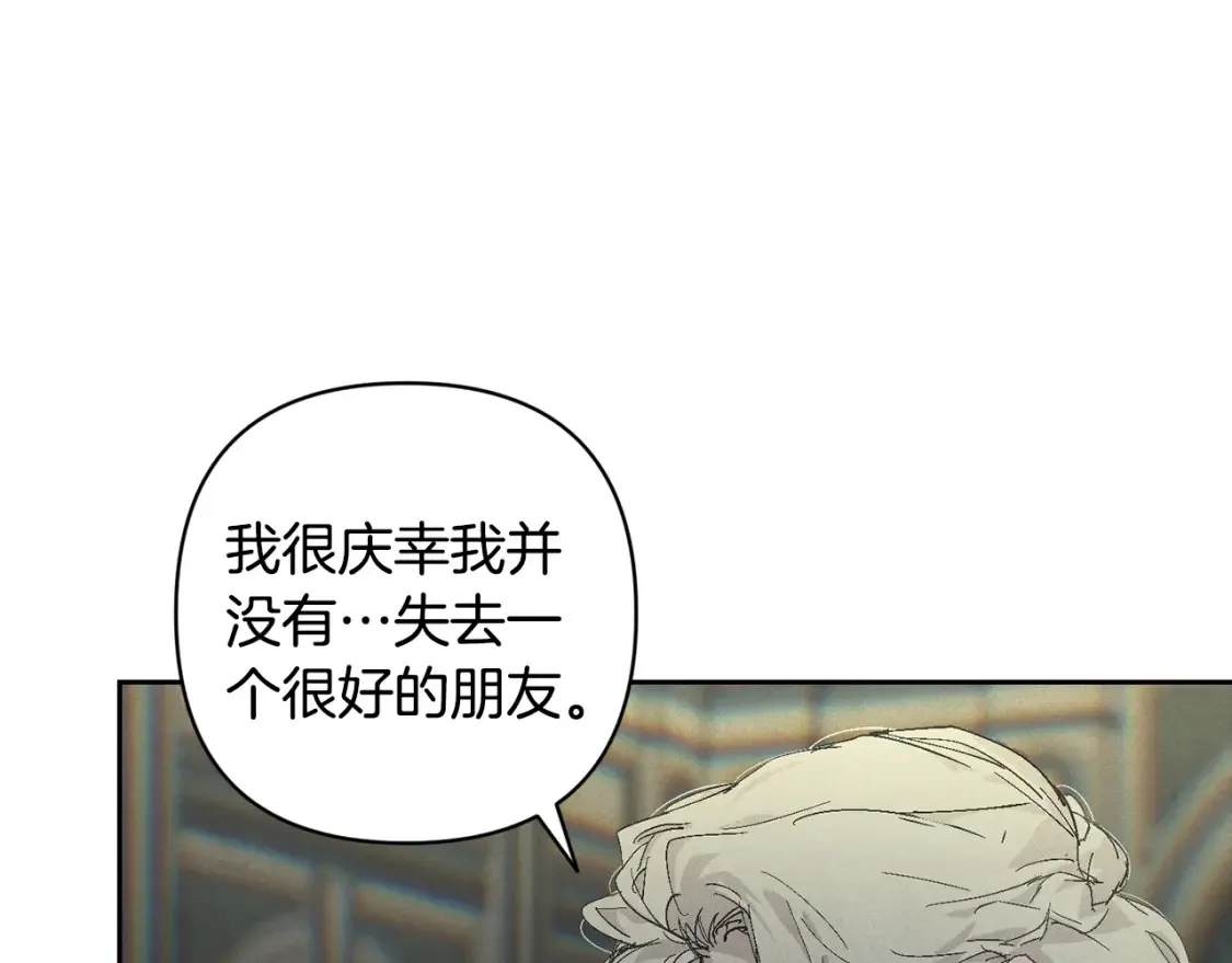 第94话 备战及尝试109