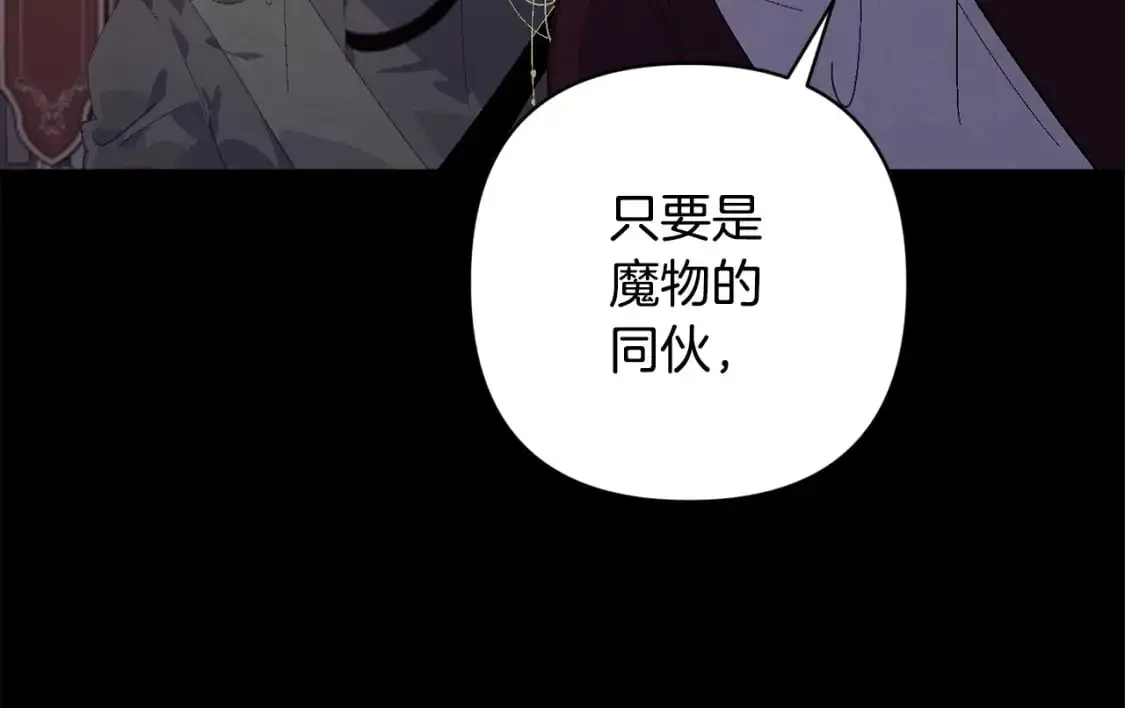 第78话 追到莫格75