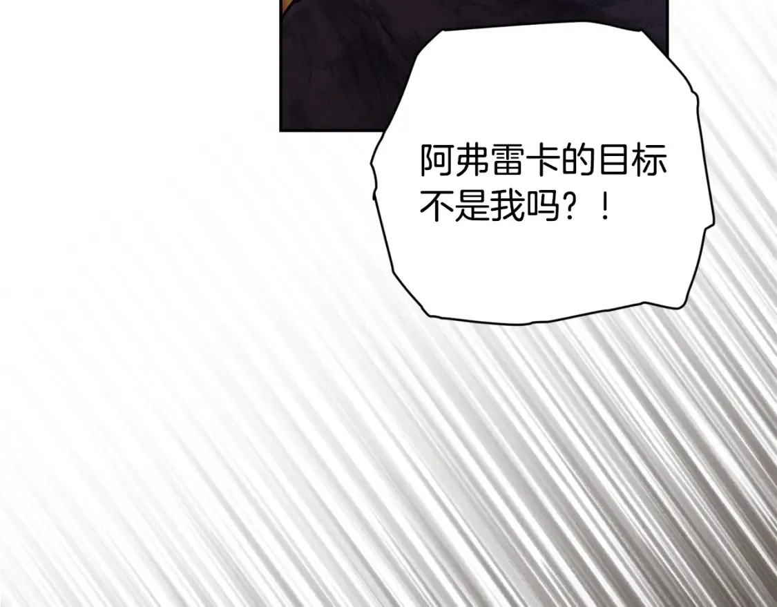 第94话 备战及尝试22