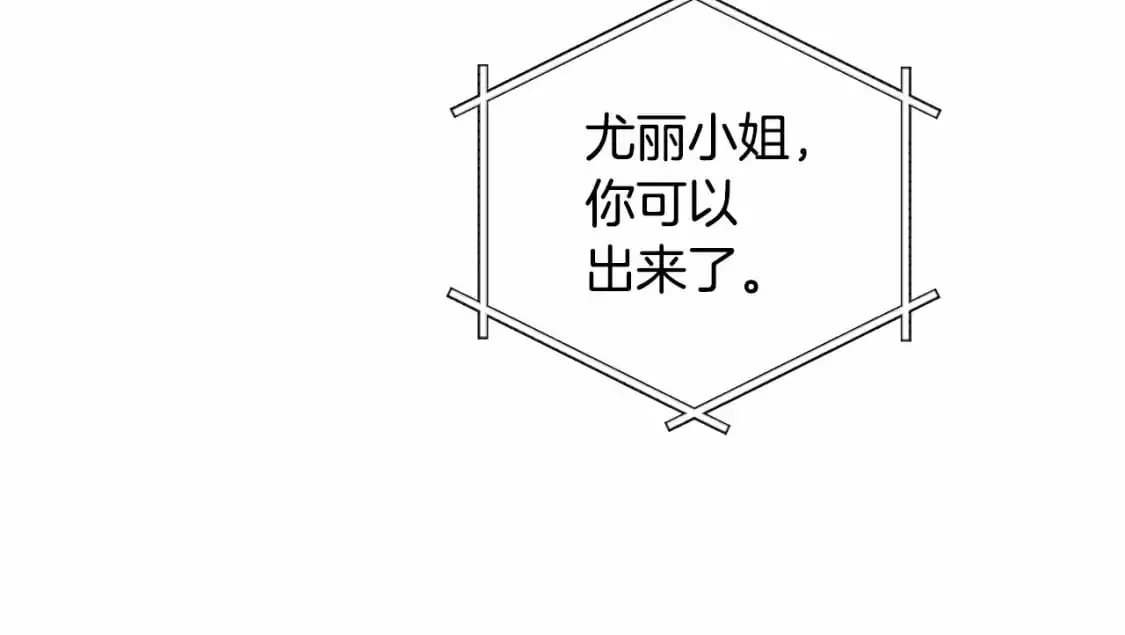 第61话 吃醋51