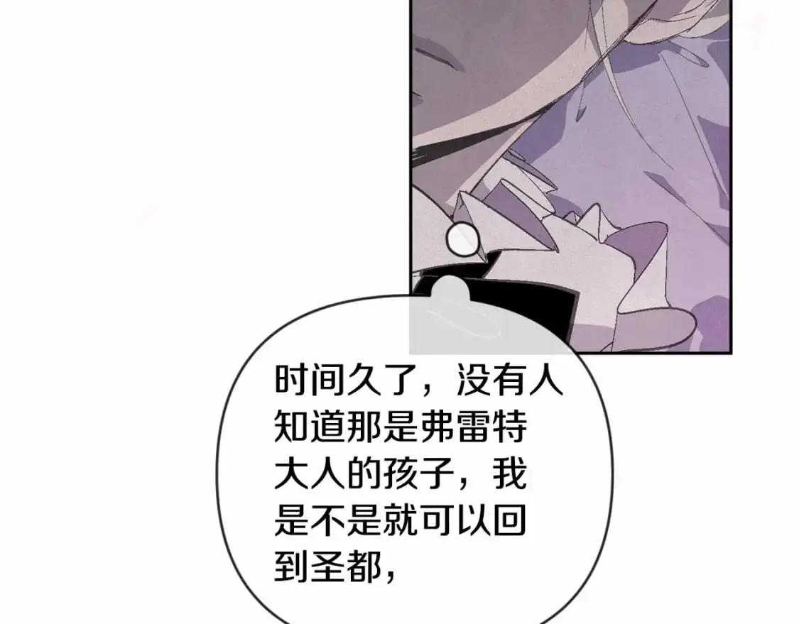 第62话 想要霸占你115