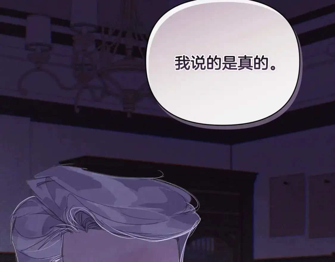 第49话 尤丽的白日梦158