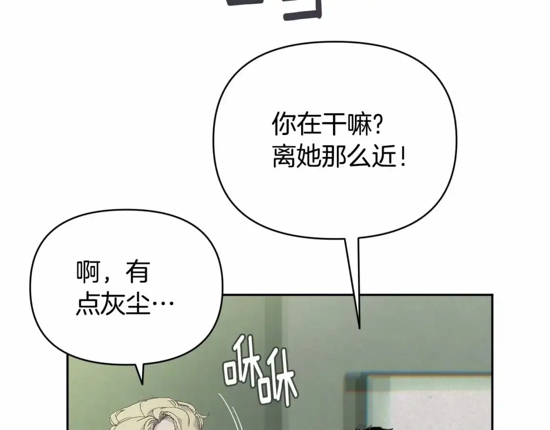 第59话 怀孕了？！！72