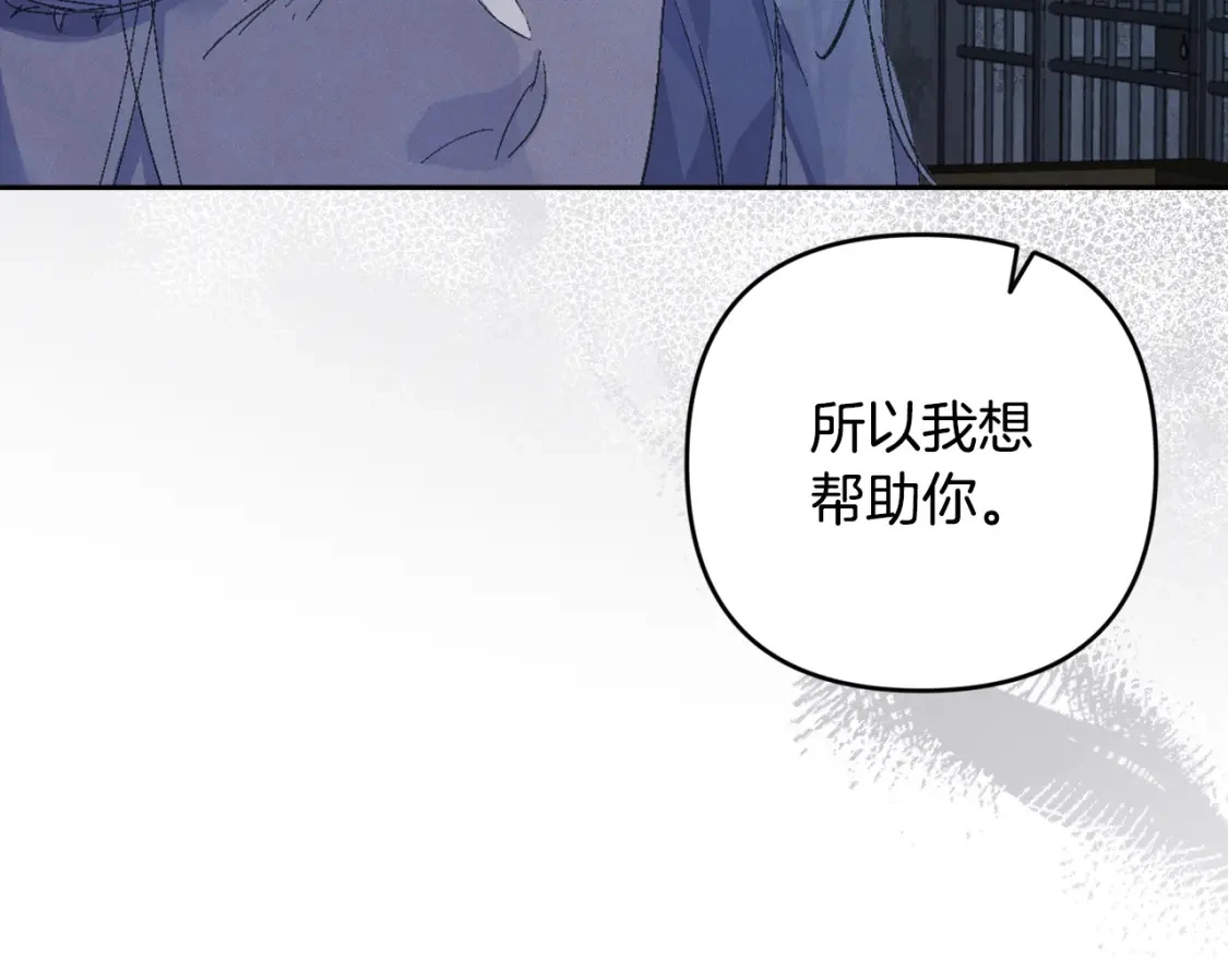 第73话 袭击事件的缘由65