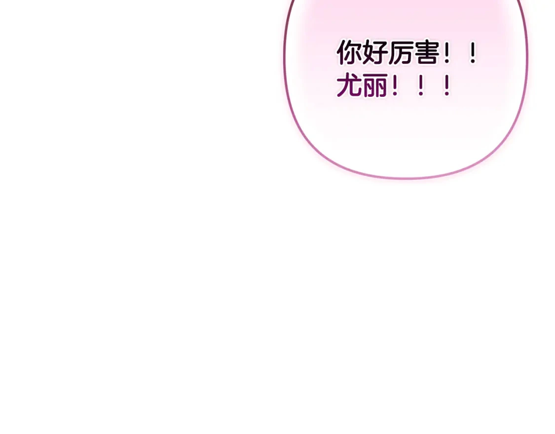 第81话 休战77