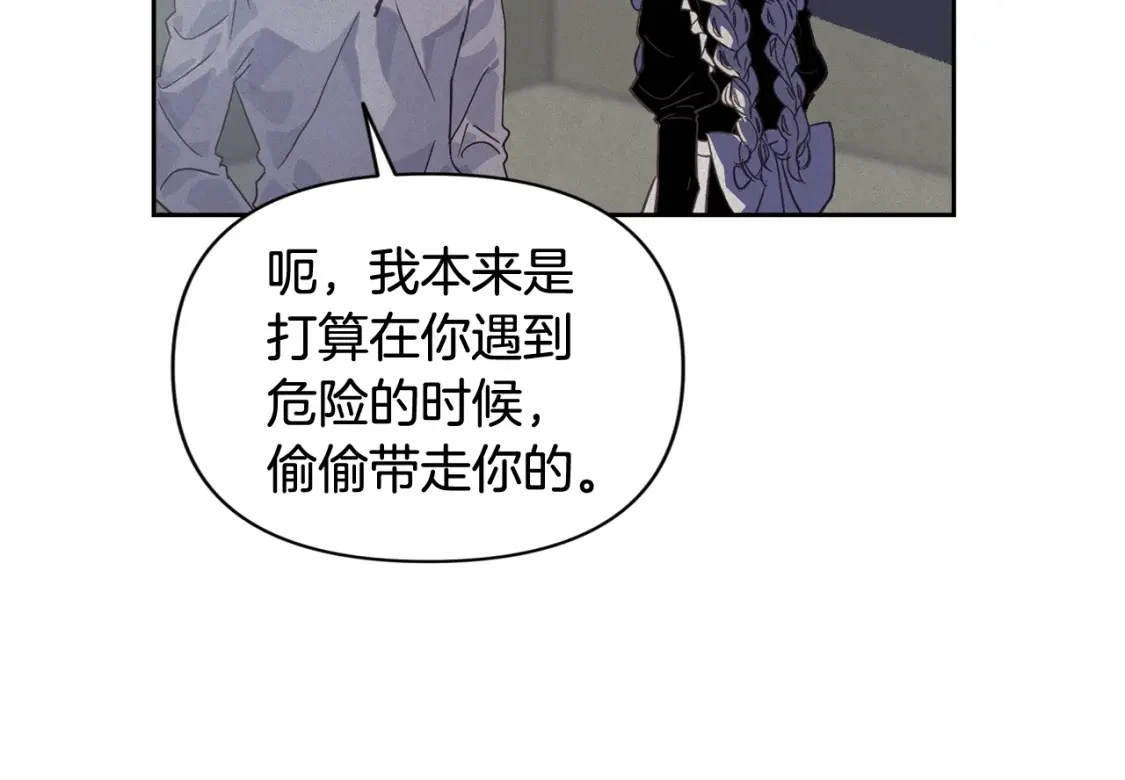 第28话 隐瞒71
