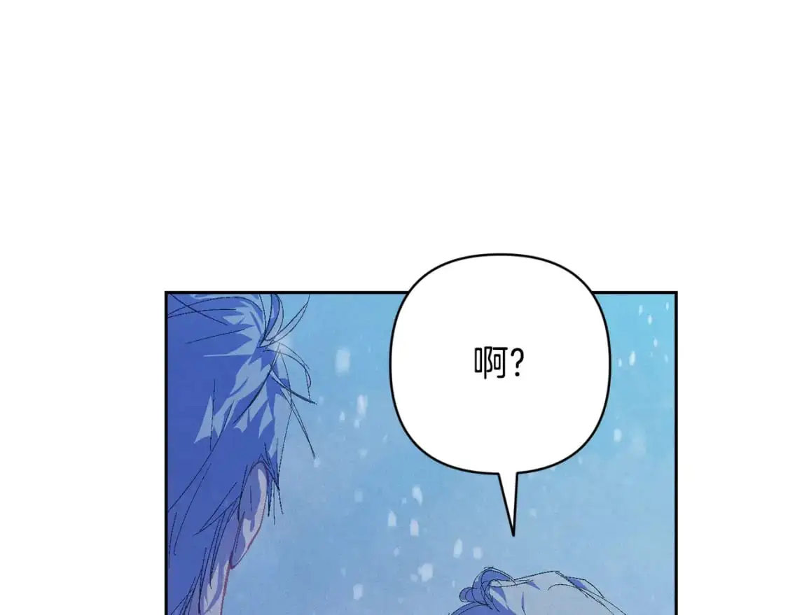 第83话 莫格城的女主人97