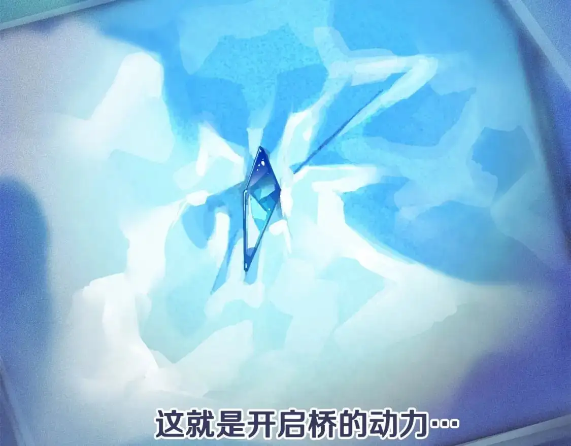 第二季回归 想保护的人9
