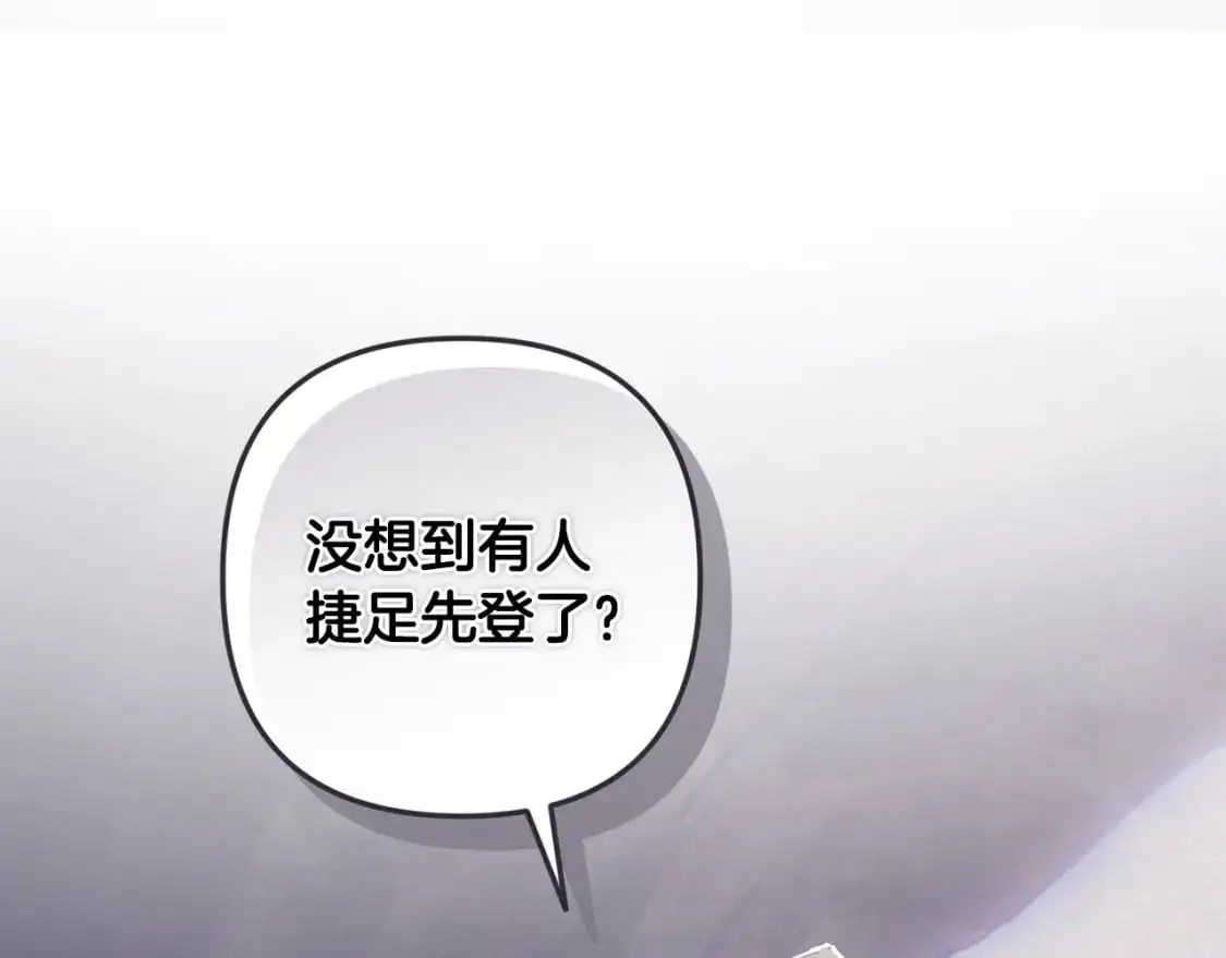 第80话 我的救世主47