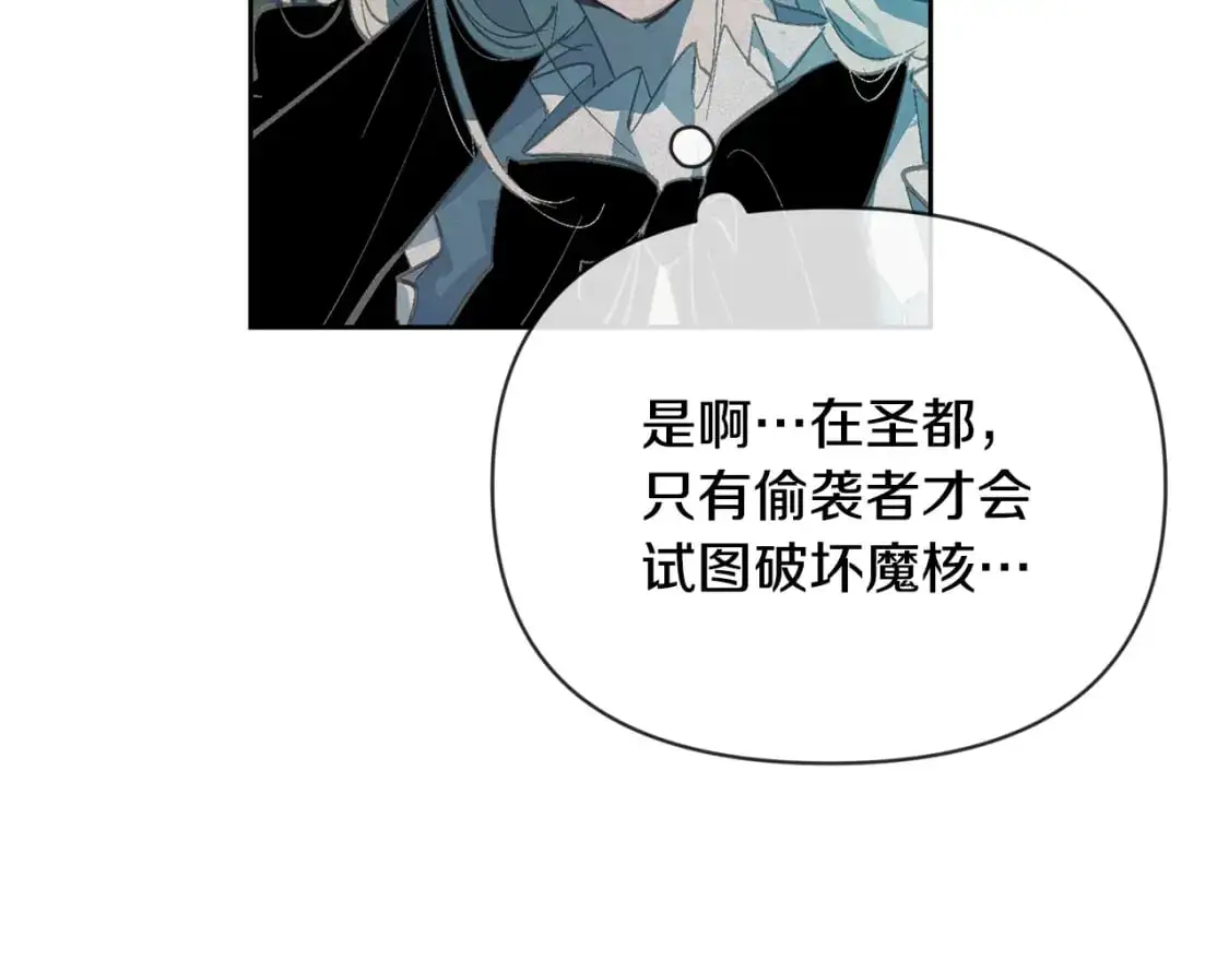 第一季完结篇 去见大神官70