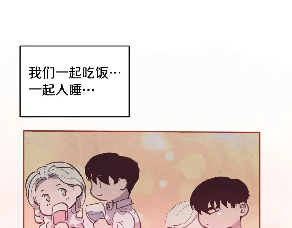 第49话 尤丽的白日梦72