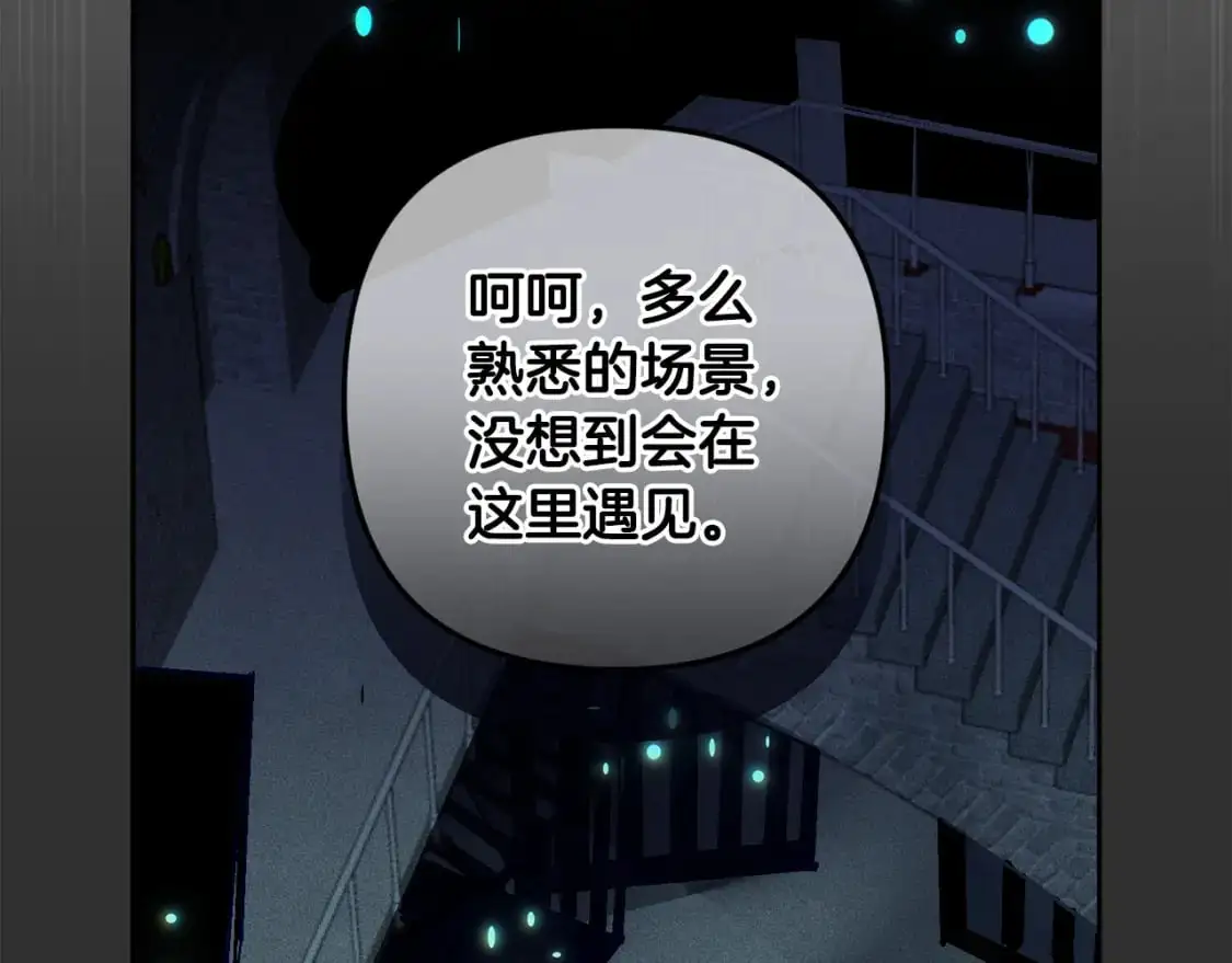 第85话 莫格城地下室93