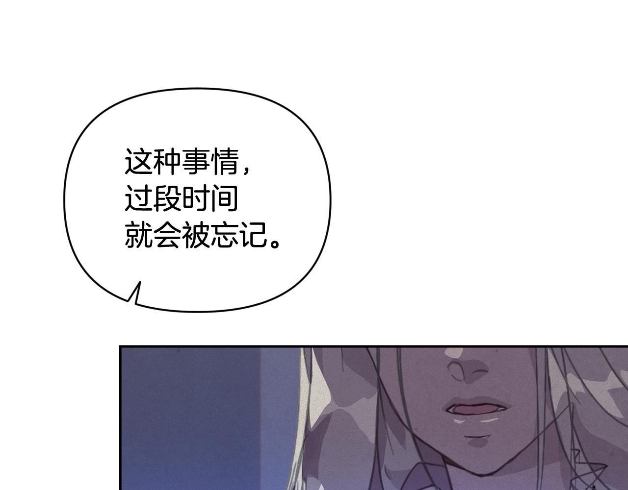第43话 破解暗示86