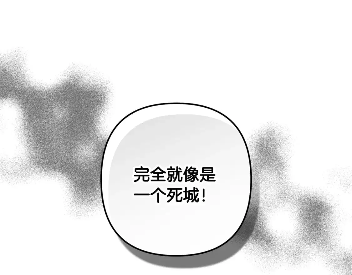 第85话 莫格城地下室56