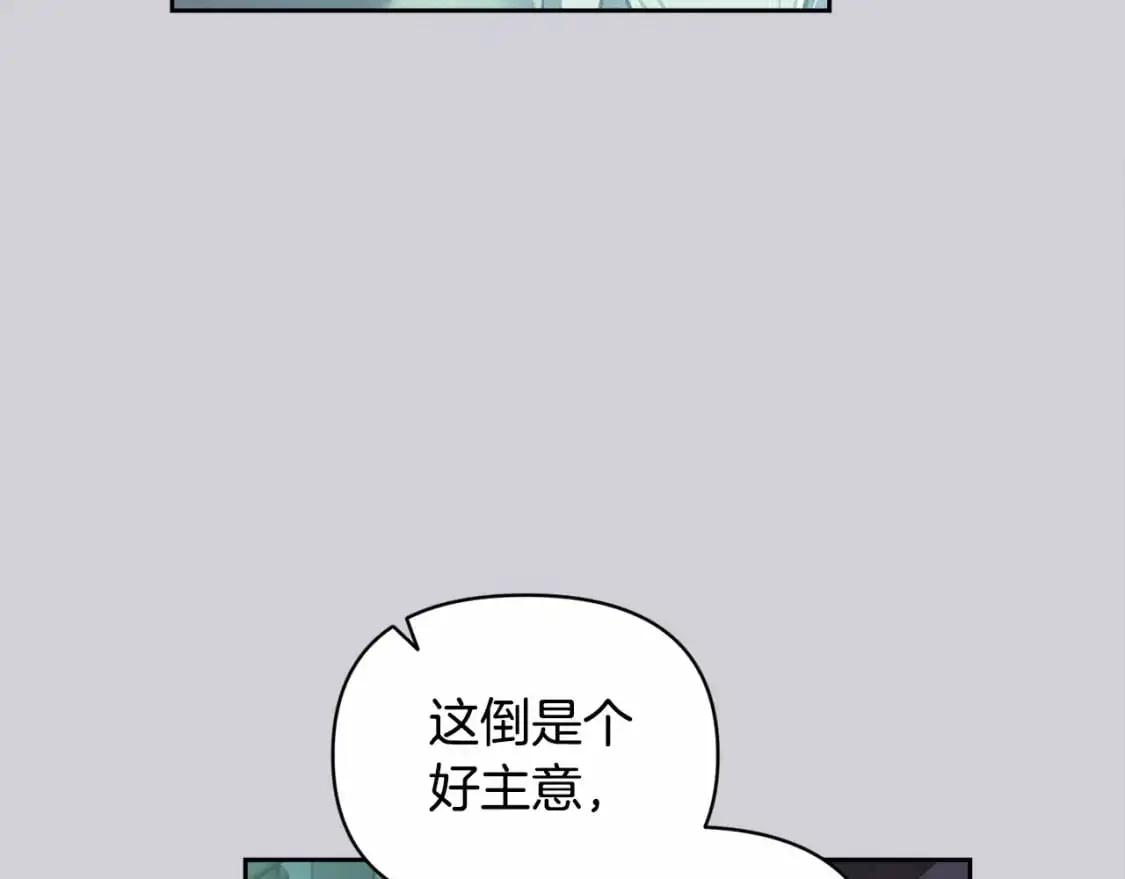 第57话 危险的魔物？79