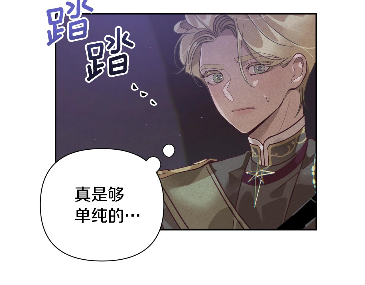 第13话 加入战略室146