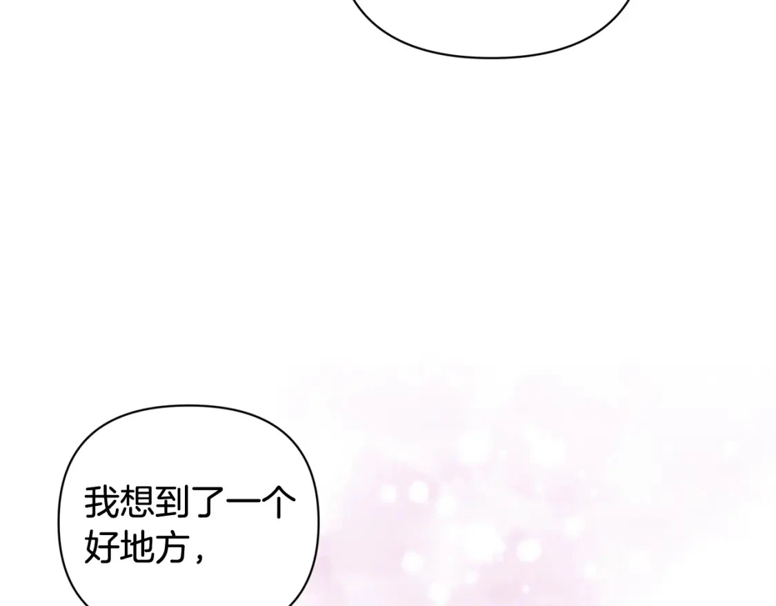 第30话 隔阂134