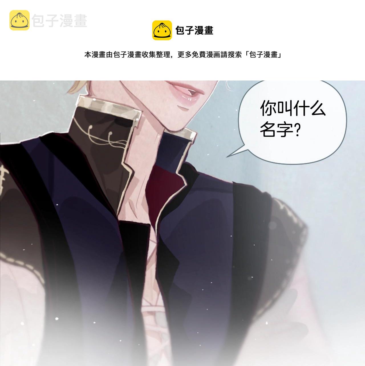 第3话 停下火车70