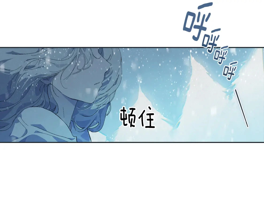 第65话 血液的秘密69
