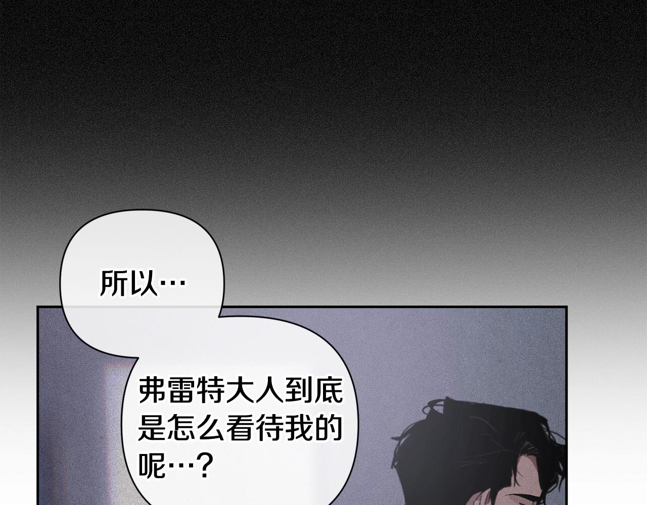 第23话 难缠的邀请函61