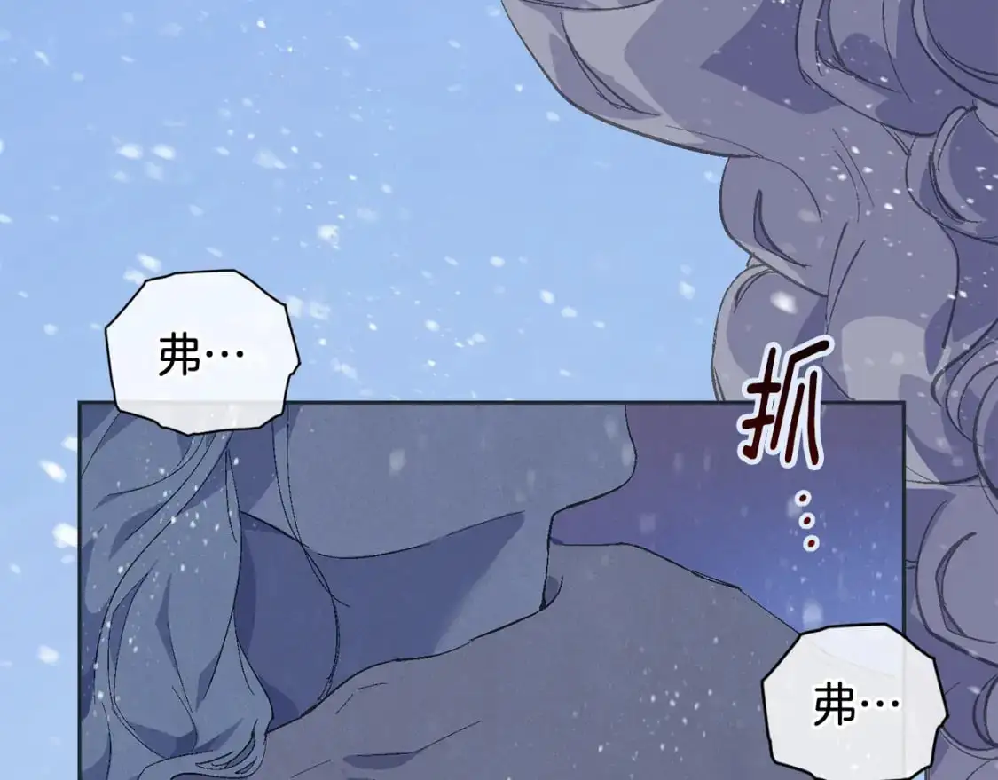 第65话 血液的秘密80