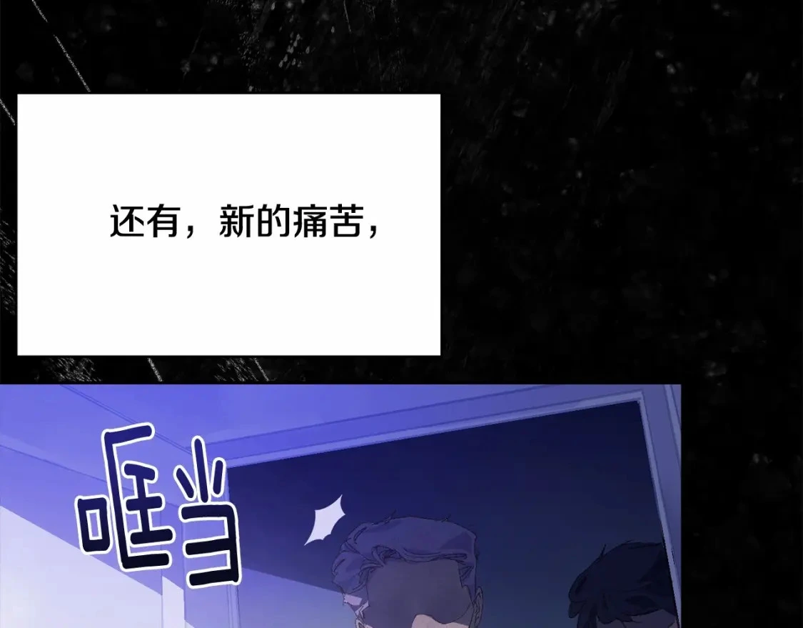 第54话 贝尼的过去84