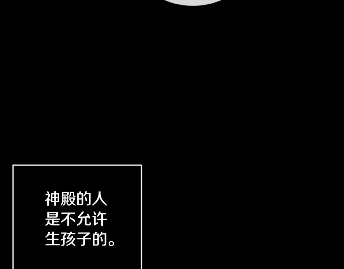第64话 失败的催眠术12