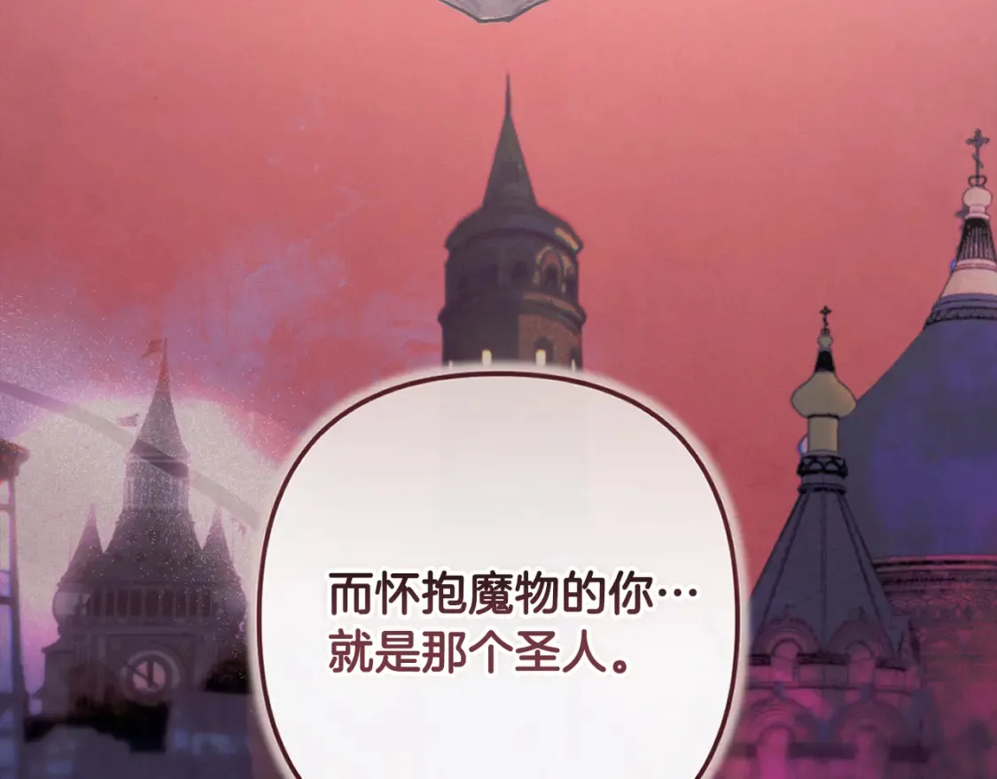 第94话 备战及尝试30