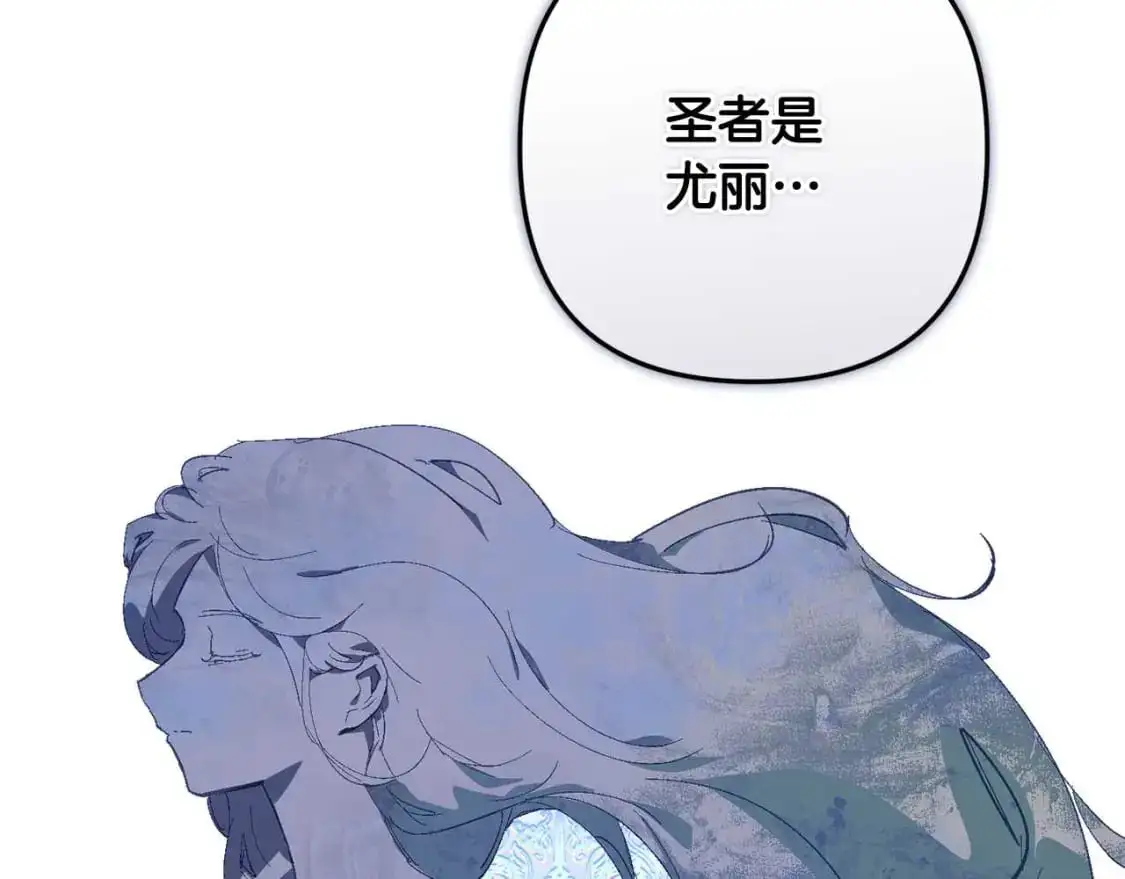 第88话 始作俑者原来是他107