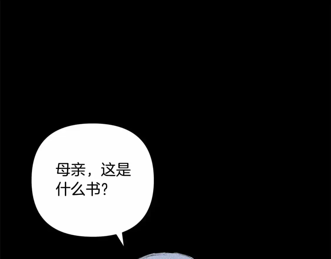 第63话 他们不一样？64