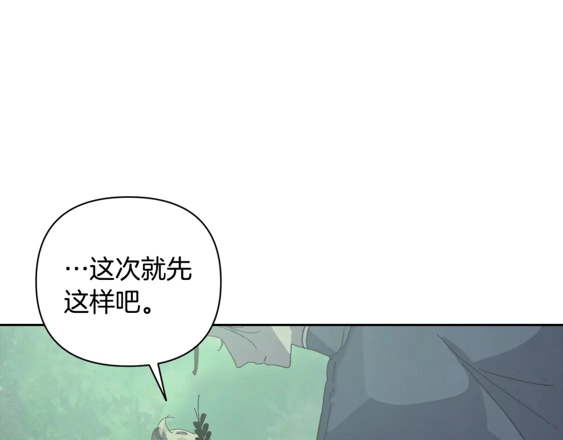 第26话 中毒133