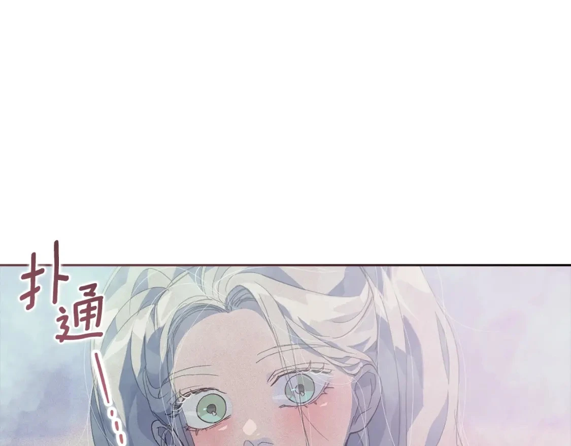 第27话 想要欺负你21