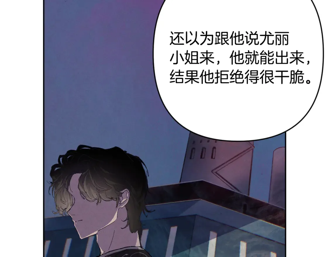 完结话 期待新的未来84