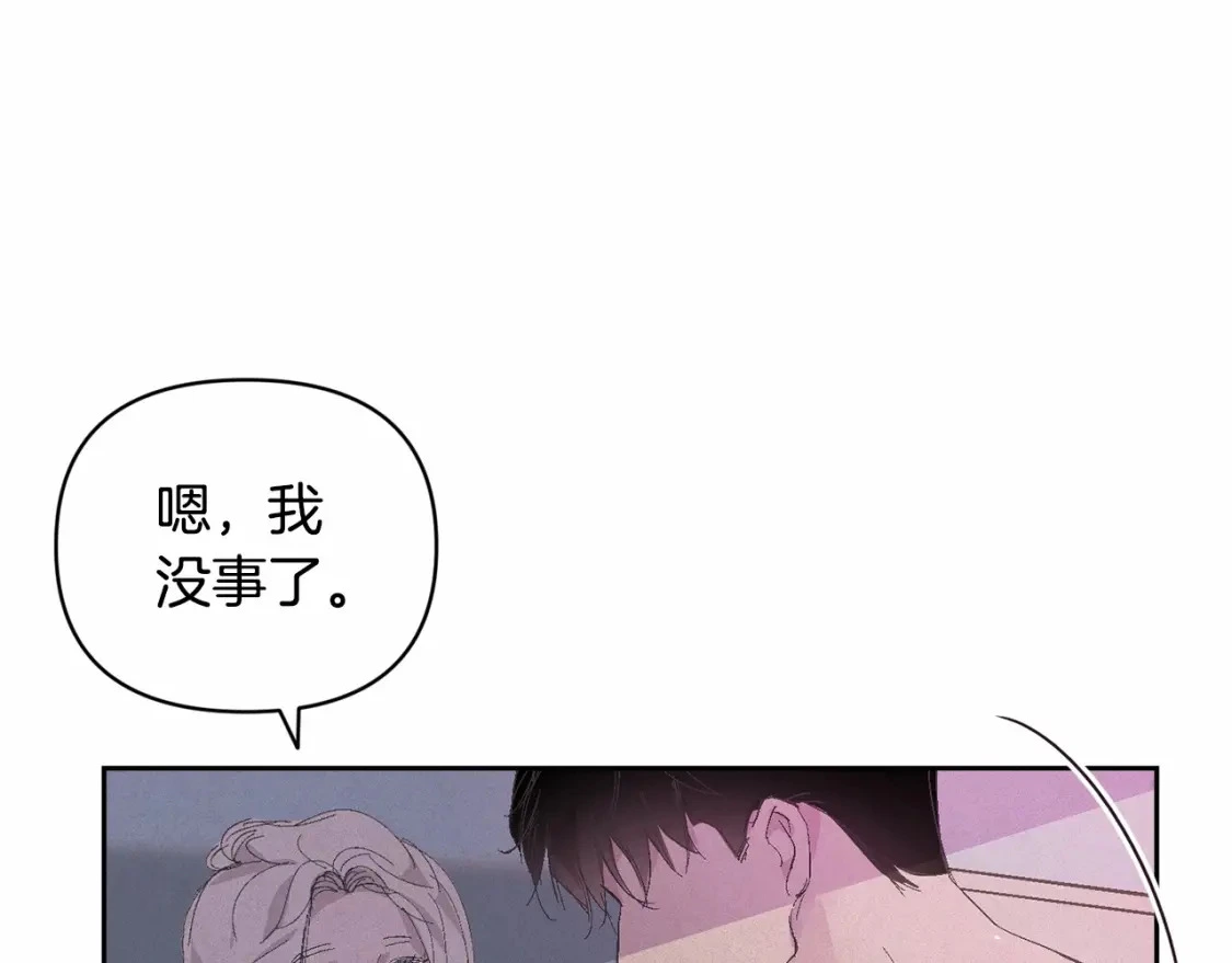 第60话 不被祝福的孩子112