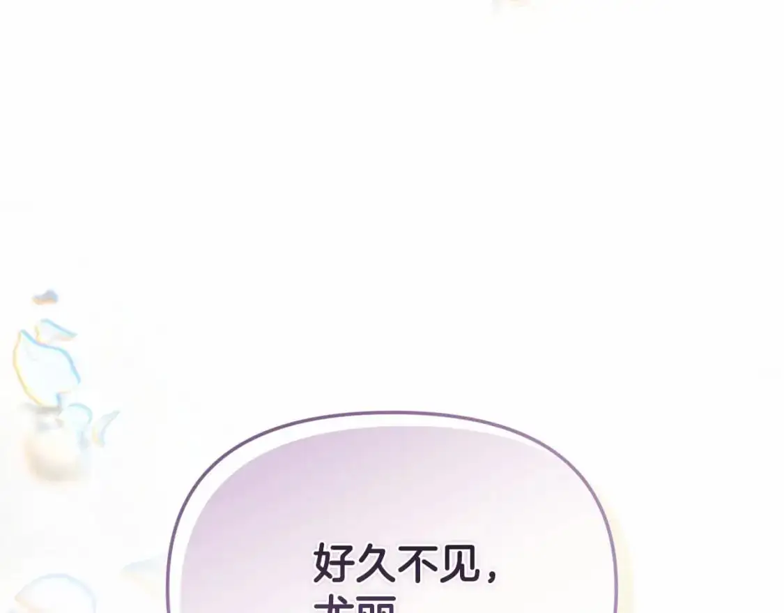 第二季回归 想保护的人150