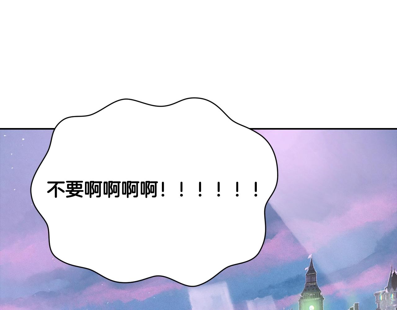 第25话 独闯迷宫25